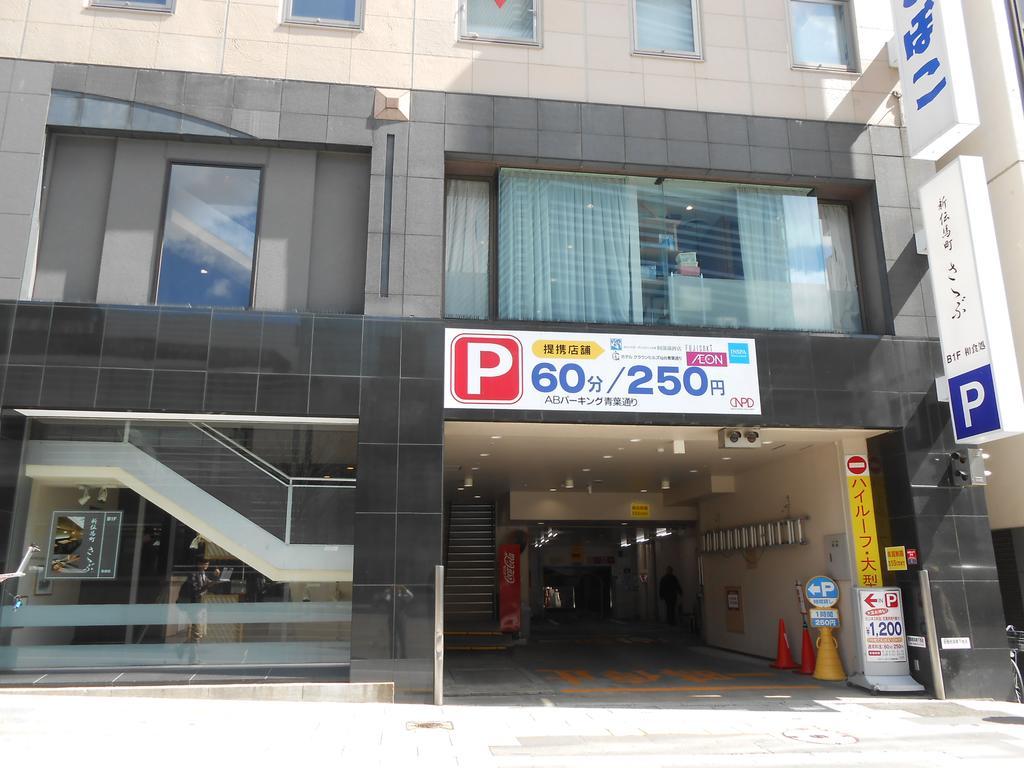 Hotel Crown Hills Sendai Aobadori Exterior foto