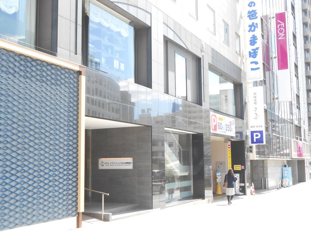 Hotel Crown Hills Sendai Aobadori Exterior foto